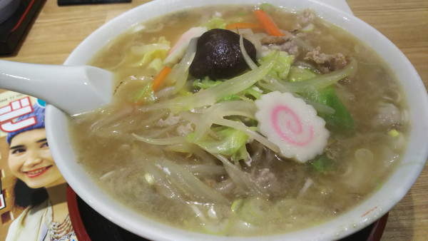 「五目ワンタンメン」@新京亭の写真