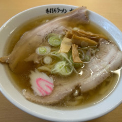 佐野青竹手打ちラーメン 押山の画像