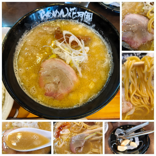 「味噌っ子 ふっく(限定)　¥990」@らあめん花月嵐 浅草橋店の写真