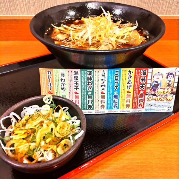 「【季節限定】辛ねぎ肉そば（￥750）＋薬味ねぎ（クーポン）」@ゆで太郎 大鳥居店の写真