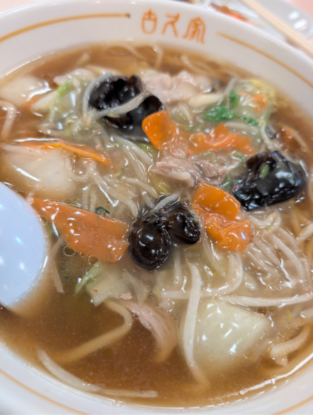 「さんまーめん」@ラーメン古久家 藤沢店の写真