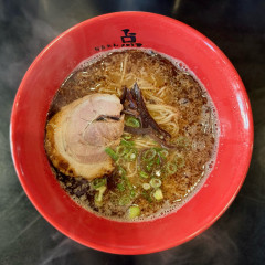 らーめん点の画像