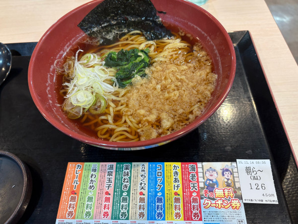「朝らーめん450円」@ゆで太郎 水戸見川町店の写真