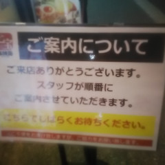 七宝麻辣湯 松戸店の画像