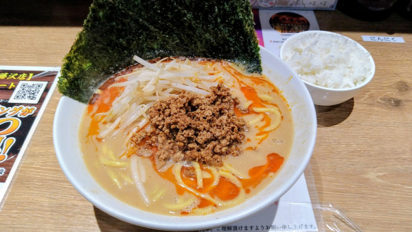 「味噌担々麺+海苔・ライス(サービス)」@花木流味噌 藤沢店の写真