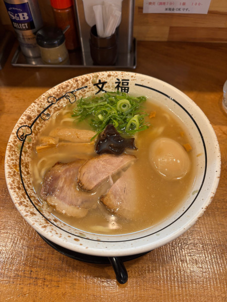「こってり味噌玉子入り」@博多 文福の写真