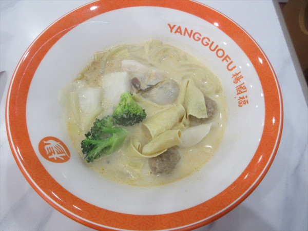 「麻辣湯264ｇ（1050円）」@楊國福麻辣湯 東京八王子店の写真