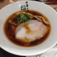 極上中華そば 福味 東京駅KITTE店の画像