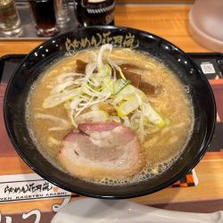 【期間限定】味噌っ子ふっく