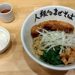 人類みなまぜそば 江坂店の画像