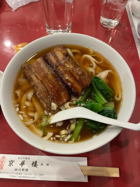 「角煮刀削麺」@四川料理 京華樓 本館の写真