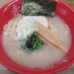 らーめん 赤坂屋の写真