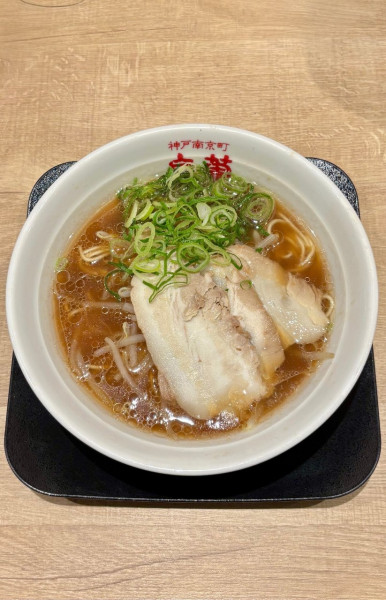 「中華そば（980）」@皇蘭 アルデ新大阪店の写真