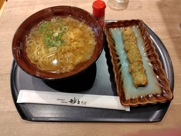 「砂丘ラーメン530円、ちくわの磯辺揚げ130円」@砂丘そばの写真
