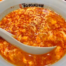 タンタンメン中辛(970円)