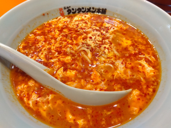 「タンタンメン中辛(970円)」@元祖ニュータンタンメン本舗 青葉台店の写真