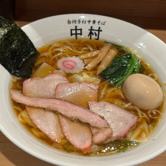 白河手打中華そば 中村の画像