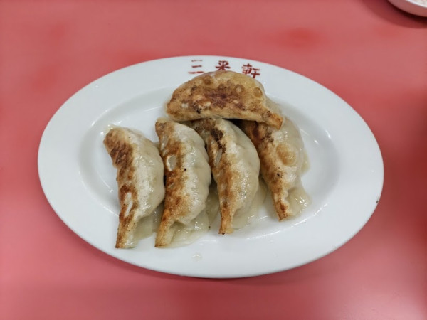 「餃子」@三来軒の写真