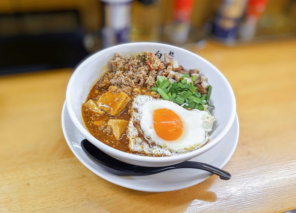 「辛玉麻婆麺【期間·数量限定】」@麺屋 白神の写真