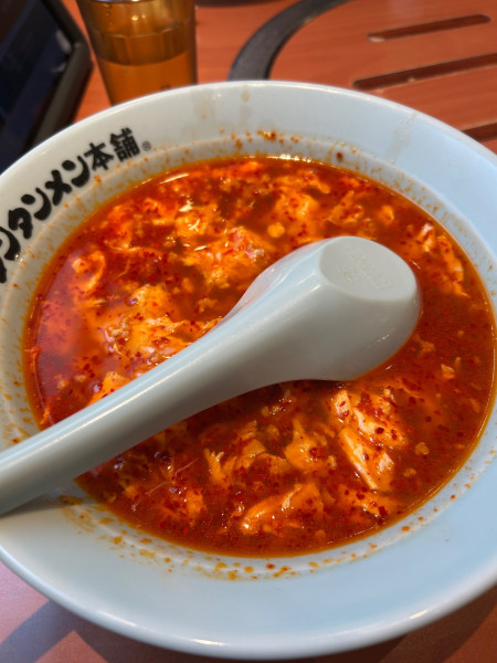 「タンタンメン めちゃ辛」@元祖 ニュータンタンメン本舗 追分店の写真