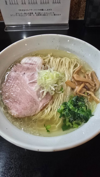 「塩らーめん　900円」@麺処 たまりやの写真