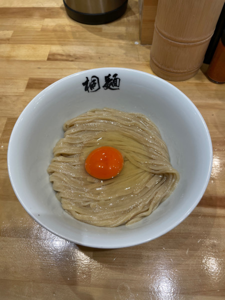 「桐玉(1.5玉)」@桐麺 門真店の写真