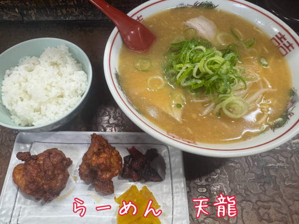 「みそらーめん+らーめんセット(900+200円)」@天龍の写真
