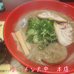 特濃バラ(820円)