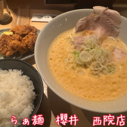 らぁ麺 櫻井 西院店の画像