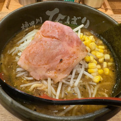 味噌らーめん 柿田川ひばり 恵比寿本店の写真