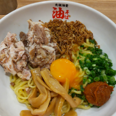 元祖油堂 溝の口店の画像