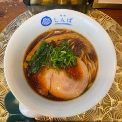 湘南しんばの画像