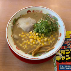 天下一品 宇都宮店の画像