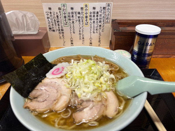 「手打ち中華そば大盛850円」@中華そば 香十の写真