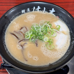 麺屋 はし本の画像
