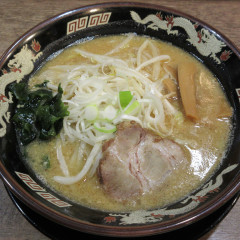 北海道らーめん 熊源 下北沢店の画像