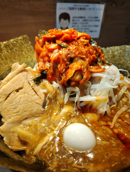 「限定『酸・辣』350汁無しTPニラキムチ海苔」@麺屋 浜一の写真