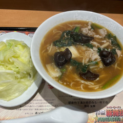 らあめん花月嵐 川越バイパス店の画像