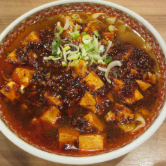 餃子の王様 龍吟 ミッテン府中店の画像