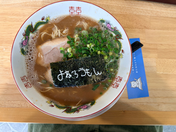 「魚豚ラーメン」@とんこつラーメン よねろうもんの写真