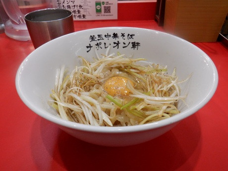 「釜玉（小）」@釜玉中華そば ナポレオン軒 京急蒲田店の写真