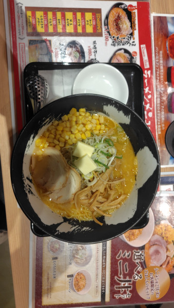 「バターコーン味噌ラーメン」@ラーメンダイニング 雪あかり ブルースカイダイニング店の写真
