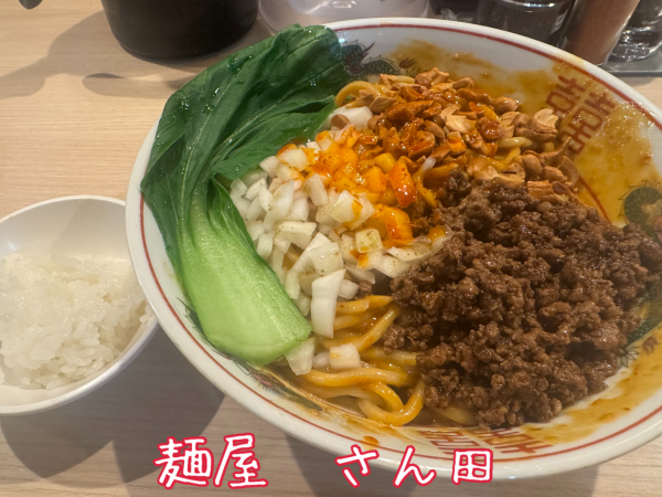 「担担まぜそば・特大(1200円)」@麺屋 さん田の写真