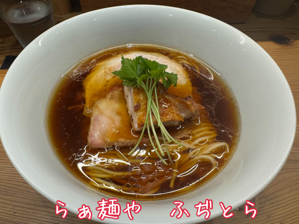 「【クリスマス限定15食】チキンらぁ麺(1500円)」@らぁ麺や ふぢとらの写真