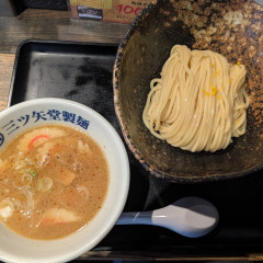 三ツ矢堂製麺 中目黒本店の画像