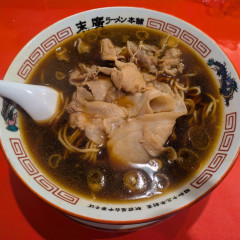 末廣ラーメン本舗 高田馬場分店の画像