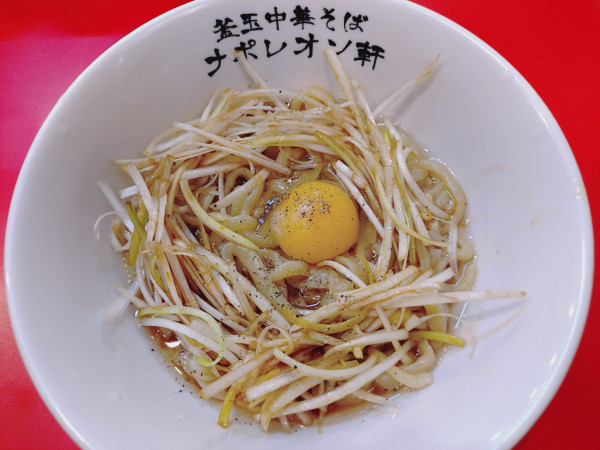 「釜玉（小）　４９０円」@釜玉中華そば ナポレオン軒 京急蒲田店の写真