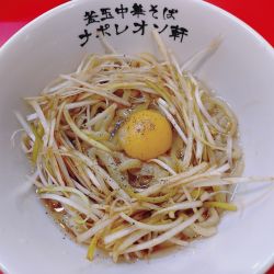 釜玉（小）　４９０円