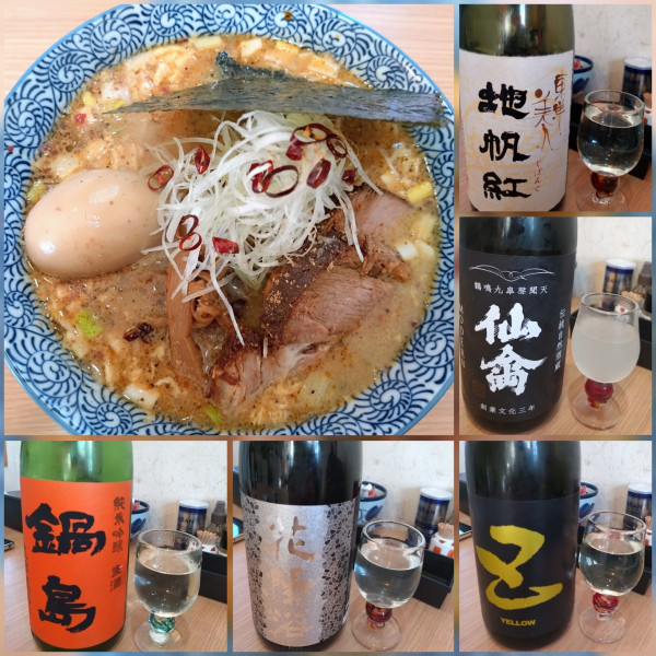 「【限定】酸辛担麺 ￥1450」@中華そば専門 とんちぼの写真