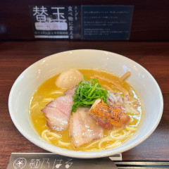 麺乃はるの写真